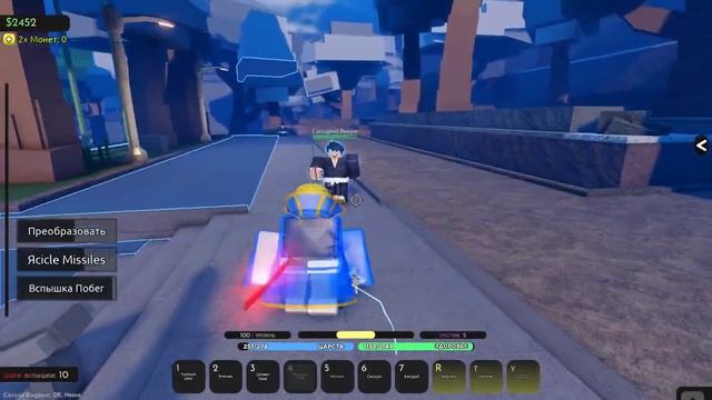 Reaper 2 новый шикай HYORINMARU (первое видео) смотреть онлайн