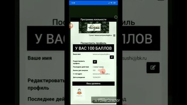 Как получить роллы бесплатно? смотреть онлайн