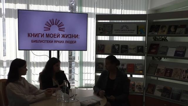 Книги моей жизни. Роза Лизакова смотреть онлайн