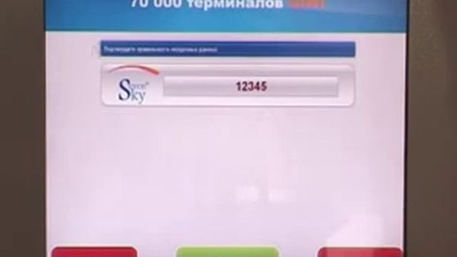 Способы оплаты Seven'th Sky (QIWI) смотреть онлайн