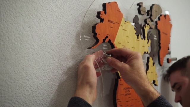 3D карта мира из дерева с подсветкой || Паркетный Двор смотреть онлайн