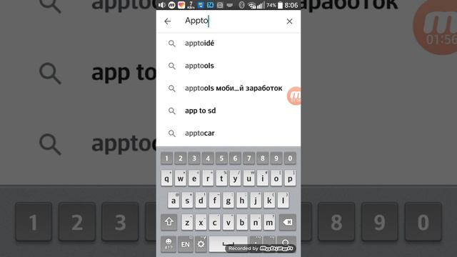 Как скачать платные приложения или игры смотреть онлайн