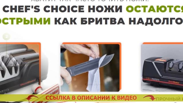 Электроножеточка авито смотреть онлайн
