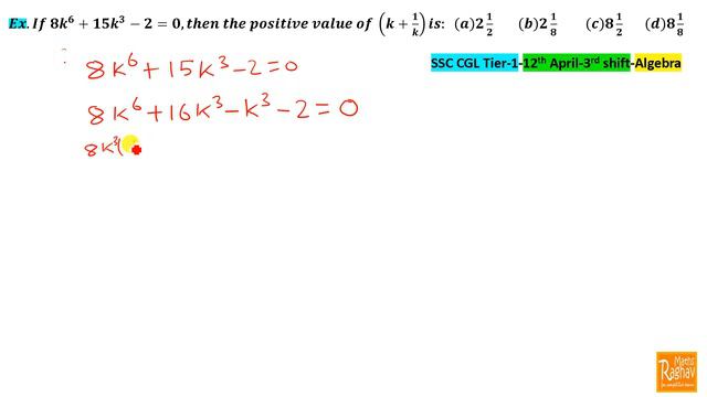 If 8k^6+15k^3-2=0, then the positive value of (k + 1/k) is смотреть онлайн