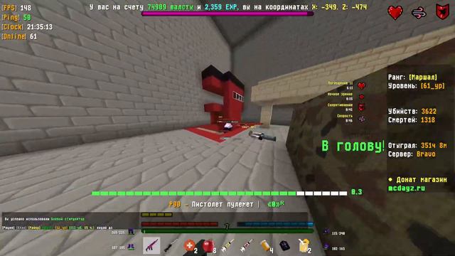 Rage World and dayz battleground смотреть онлайн