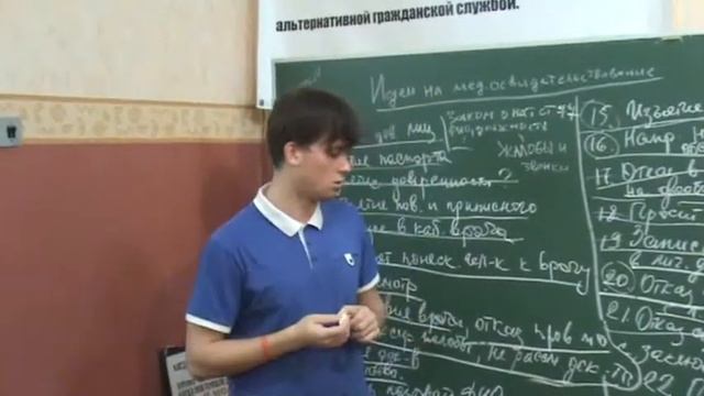 Семинар медицинское освидетельствование ч9.flv смотреть онлайн