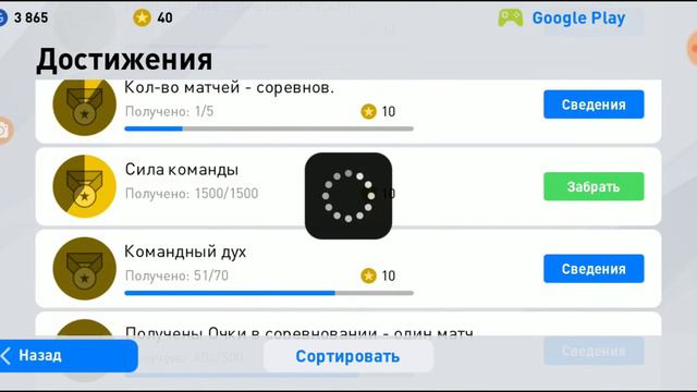 Прохождение Pes 2020 #1 Выбил Неймара смотреть онлайн