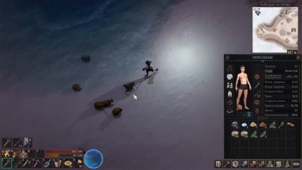 Force of Nature 2 - Скрижали,портной 2 уровня и тропическая броня - 11