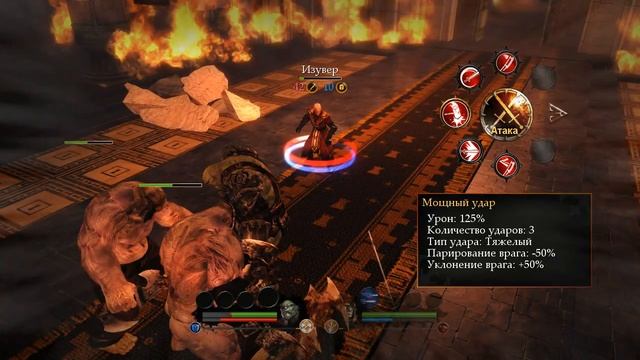 Of Orcs And Men №22 "Конец игры" смотреть онлайн