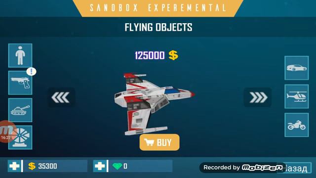 Играем 2 игры ну причём состояние я не очень