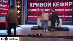 Истерика Дорохова