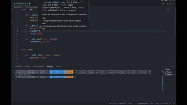 Python: Дескрипторы! Как пользоваться и зачем?