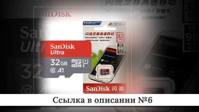 ТОПЧИК Карт памяти microSD из китая #2 смотреть онлайн