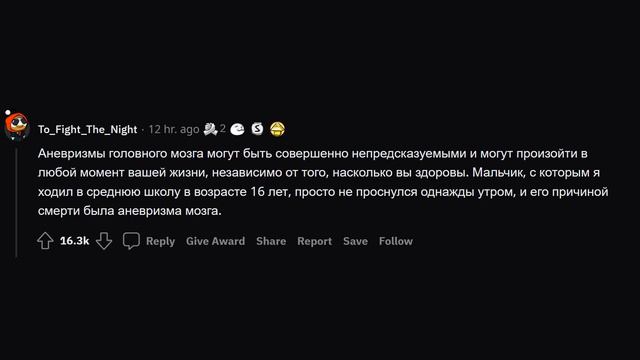 КАКОЙ ЖУТКИЙ НАУЧНЫЙ ФАКТ БОЛЬШИНСТВО ЛЮДЕЙ НЕ ЗНАЮТ? смотреть онлайн