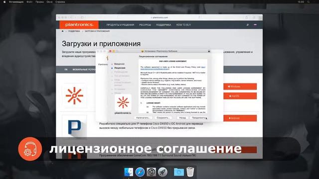 Как обновить прошивку гарнитуры через macOS | HP Support смотреть онлайн