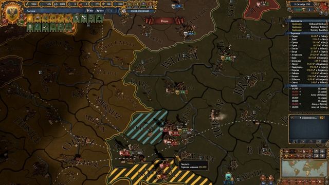 Eu4. Россия. Что делать с огромной коалицией. смотреть онлайн