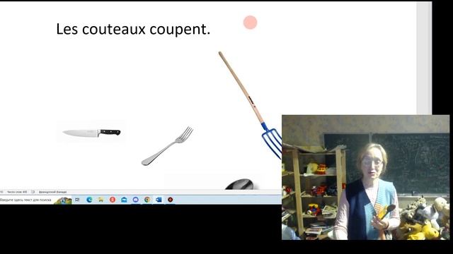 Столовые приборы по-французски (нож, вилка, ложка). смотреть онлайн