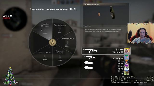 Counter-Strike Global Offensive на дно. смотреть онлайн
