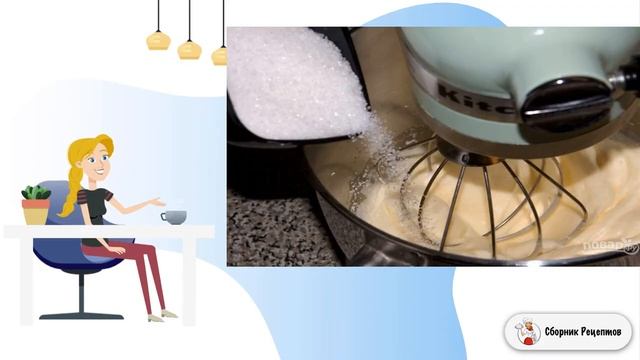 Сборник рецептов