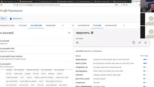 QS Английский язык BMG - Процесс уверенно идет в гору! смотреть онлайн