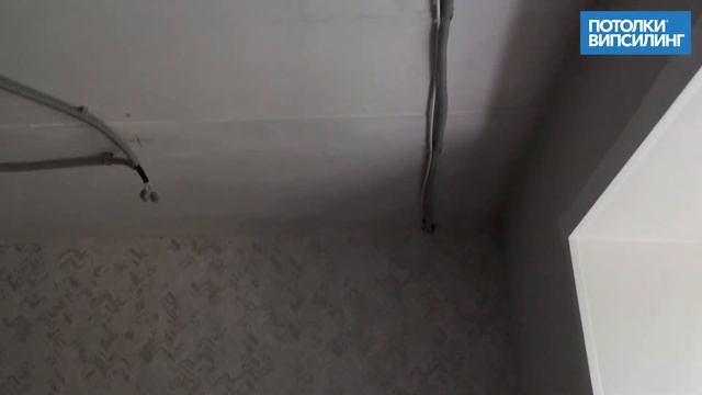 Натяжной потолок ВИПСИЛИНГ установлен 03.07.2021 смотреть онлайн