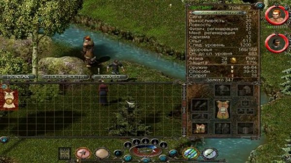 sacred # знакомство с игрой