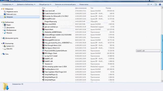 где скачать terraria 1.3.0.7 смотреть онлайн