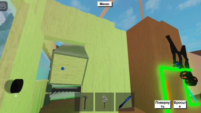 как построить мост к золотому дереву смотреть онлайн