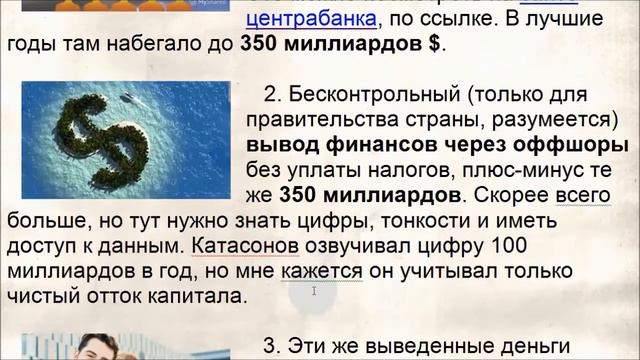 Демос-Плебос-Охлос. Демократии не существует.. смотреть онлайн