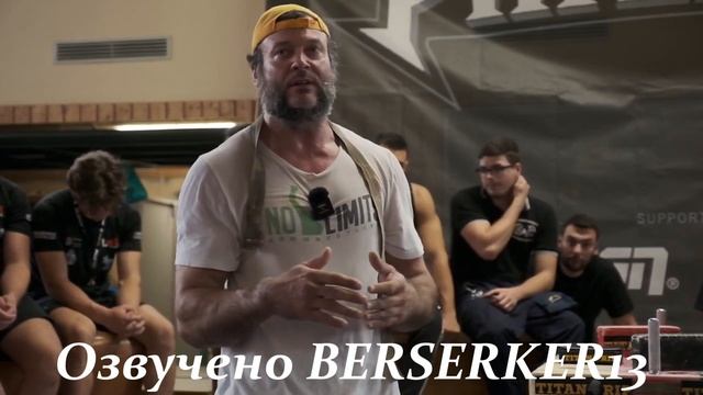 Семинар Девона Ларратта на Русском языке. "Выполняй эти 4 упражнения для совершенствования в Арме! смотреть онлайн