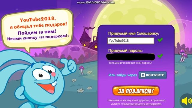 Регистрация в Шарарам!! смотреть онлайн