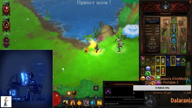 Diablo 3: Неземные крылья (крылья бабочки, космические крылья) смотреть онлайн