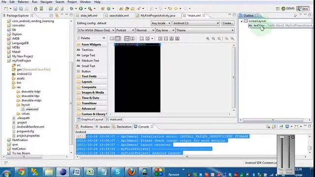 Ваш первый проект смотреть онлайн