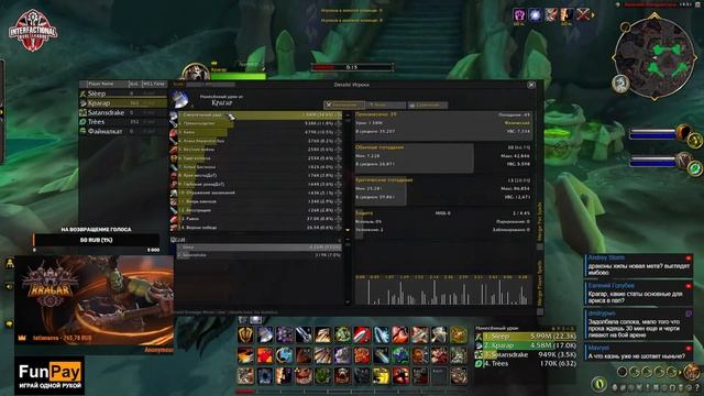 Arena 2x2 ARMS+RDRU. Поднимаем рейтинг по тихой. Kragar | IDL | WoW Dragonflight PvP Stream 10.0 смотреть онлайн