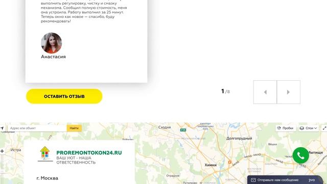 Ремонт окон в Москве смотреть онлайн
