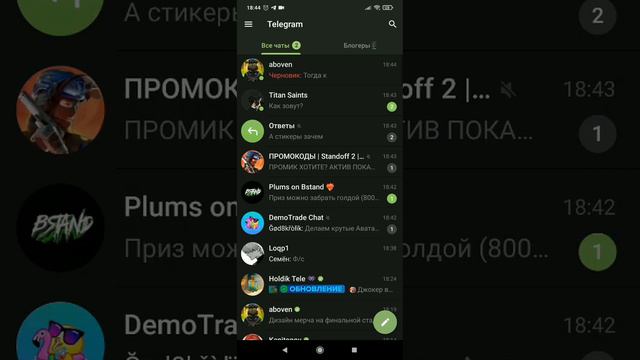 вот что нужно делать когда вам пишут такие люди😂🤡👀 смотреть онлайн