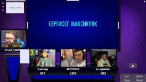 СВОЯ ИГРА #29 - ПАНДА, ДЕНЧИК, АКУЛ / FIFA & ФУТБОЛ