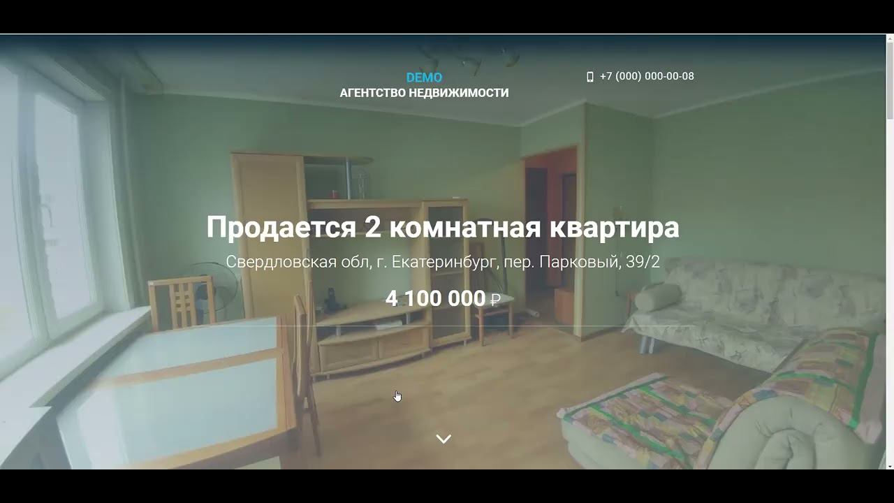 Поделиться объектом с другим человеком смотреть онлайн