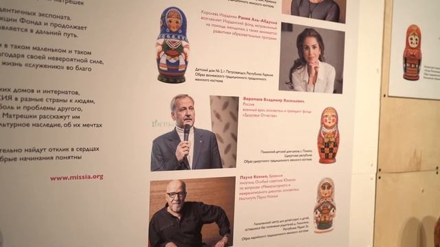 День защиты детей в Музее декоративного искусства на выставке "Миссия Матрешки" смотреть онлайн