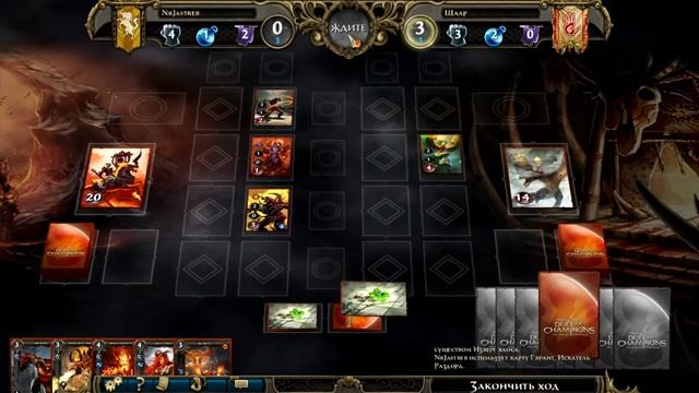 Might and Magic: Duel of Champions - Кампания Мечи Ветра. Инферно. Garant. смотреть онлайн
