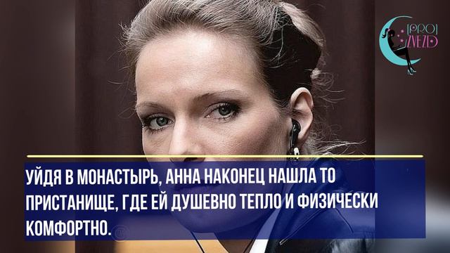 Ольга Копосова почему сестра близнец ушла в монастырь, а она стала актрисой сериала СЛЕД смотреть онлайн