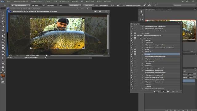 экшен зеркальное отражение под фото работа с экшенами уроки фотошопа смотреть онлайн