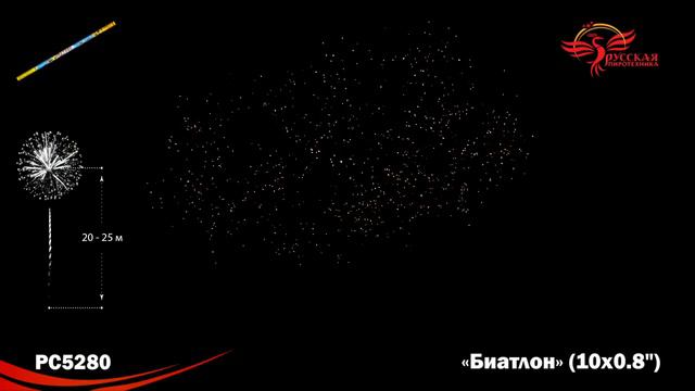 PC 5280 смотреть онлайн