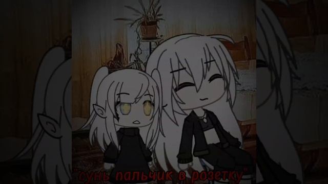 дочка просила у мамы конфетку#гача лайф#меме#не моя идея смотреть онлайн