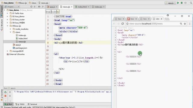 06 Koa2.x ejs模板引擎 —— Koa教程 Koa2 Nodejs MongoDb打造CMS 前后端全栈 项目实战 смотреть онлайн