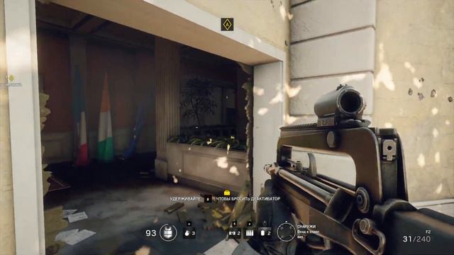 Tom Clancy`s. Rainbow Six. Миссия: Волшебный сад