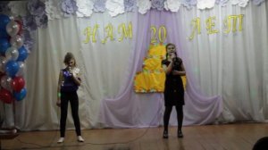 Песня "Пусть мечты сбываются" - Кристина Ефремиди и Ольга Панькина 2018 год