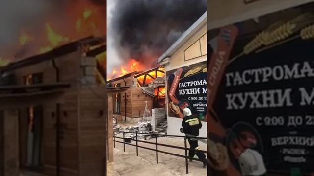 Кухни мира Пятигорск смотреть онлайн