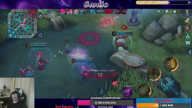 Mobile Legends:Skoro legu apnu смотреть онлайн