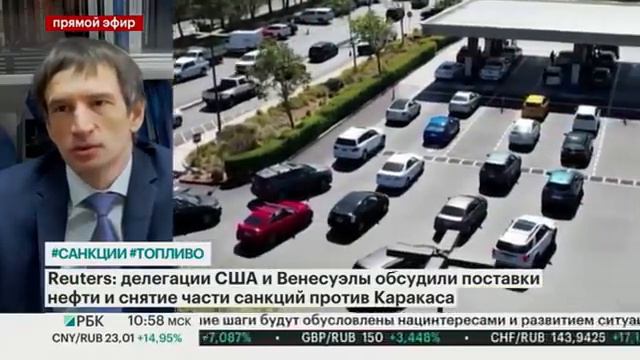 США отказал импорт нефти что это значит для рынка смотреть онлайн
